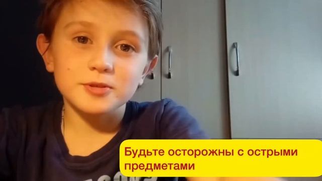 "Чрезвычайная ситуация глазами ребёнка" смотреть онлайн