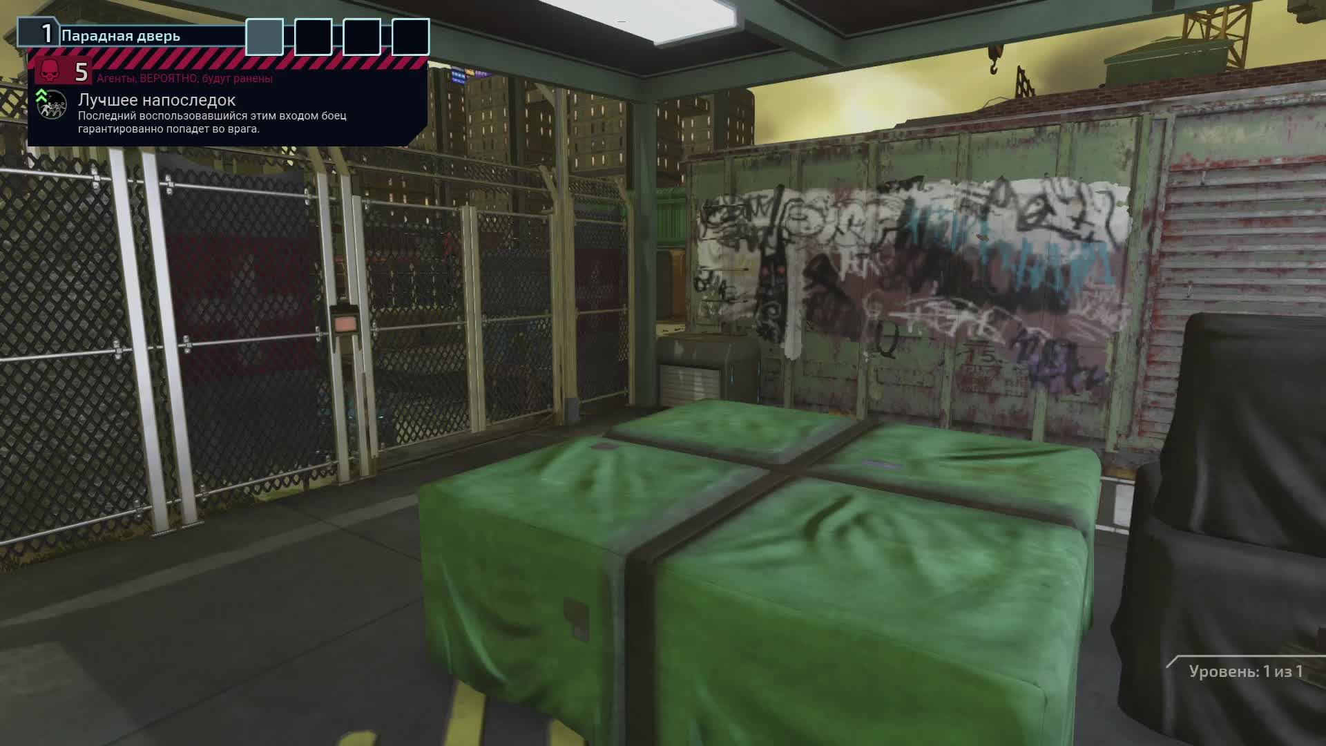 XCOM - Chimera Squad смотреть онлайн