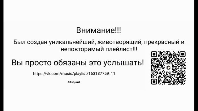 SHPIDEN - MC SNUS смотреть онлайн