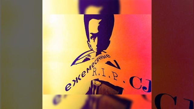Скит от edik_kingsta смотреть онлайн