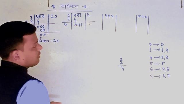🔥Master the non- perfect square Root Technique in Math Metro 12!! смотреть онлайн