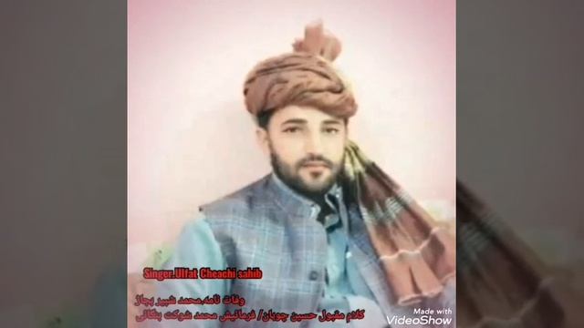 EK wafaatnama Kalam maqbool chowan SB awaz ulfat chechi Ki bhout khoobsurat dukhi wafaatnama смотреть онлайн