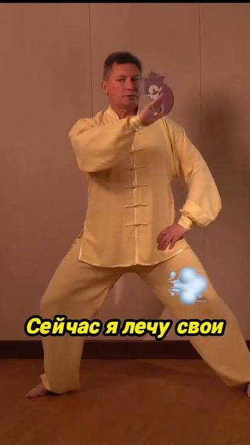 Простые лечебные движения смотреть онлайн