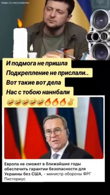 Конец укрорейху смотреть онлайн