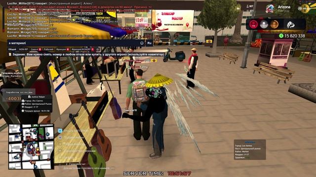 GTA_SA_MP 2025-02-16 18-51-15 смотреть онлайн