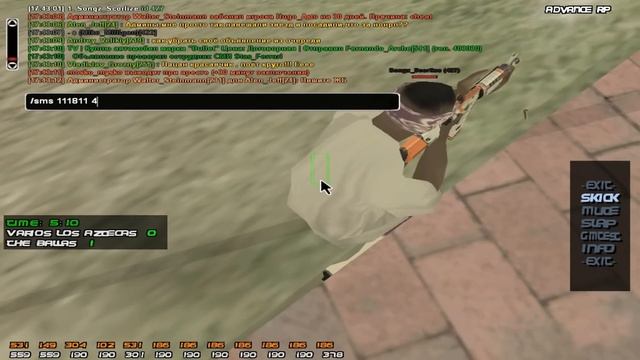 Слив админ инфы АРП #11 смотреть онлайн