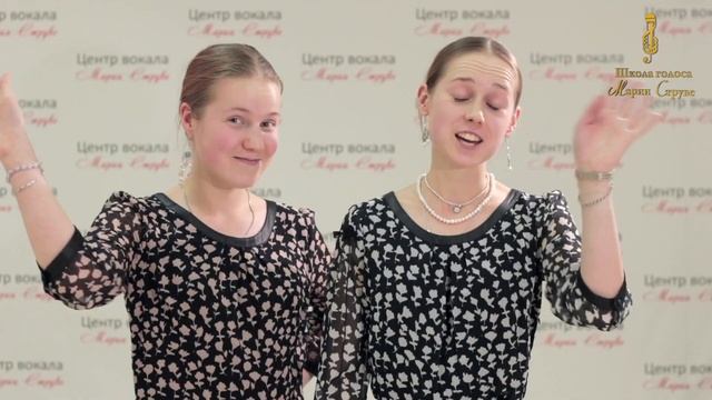 Уроки вокала Марии Струве