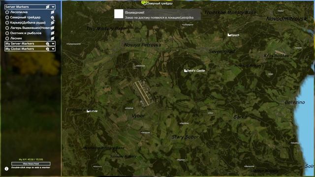 DayZ игра на сервере War Souls