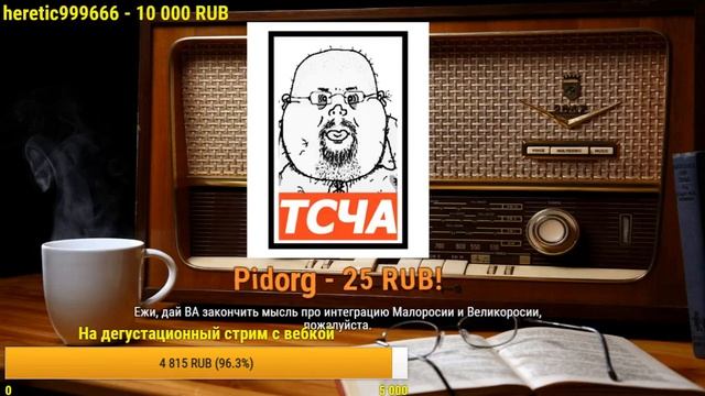 Ежи сармат и Ватоадмин отвечают на вопросы смотреть онлайн