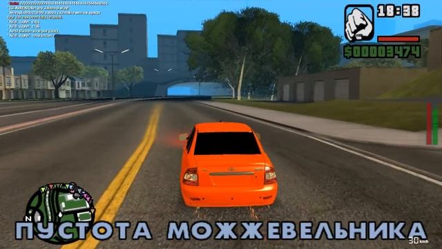 Приора На Пневме БПАН смотреть онлайн