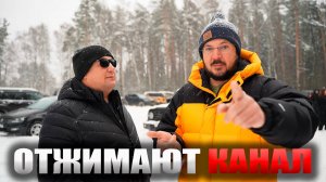 Как Царь Горы и Менеджер Антон Стали Самым Опасным Мероприятием