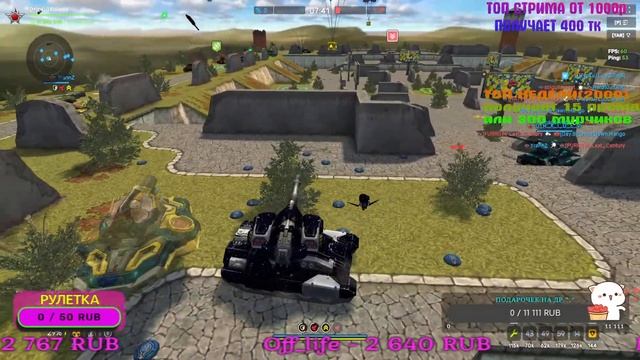🌷❤️ВЕЧЕРОЧЕК ПО ЗАДАНКАМ🌷ВЕСЕННИЙ МУРМУРНЫЙ СТРИМЧИКС ТАНКИ ОНЛАЙН/TANKI ONLINE🌷 смотреть онлайн