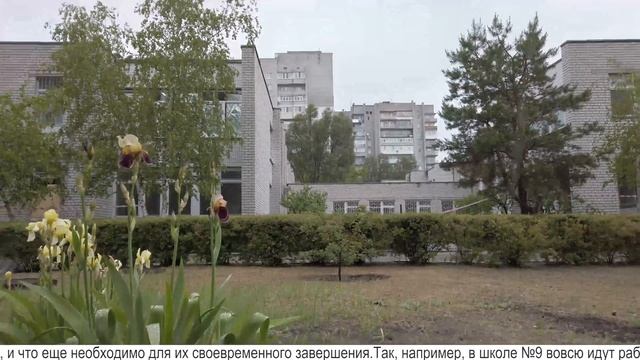 В Каменском ремонтируют школы и детсады смотреть онлайн