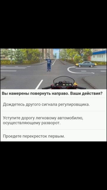 Вытянутая рука регулировщика на вас, поворачиваем направо, Трамвай тоже направо, из рукова в рукав. смотреть онлайн