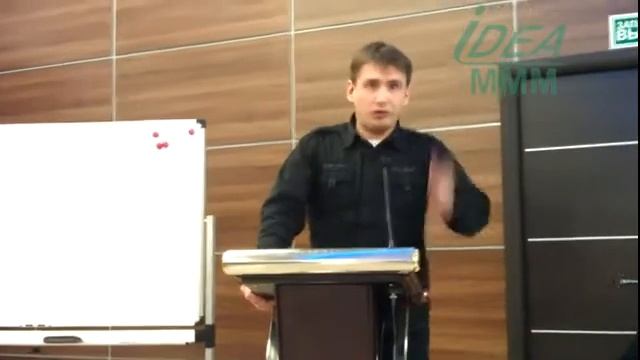 Конференция МММ-2012 г.Тверь. смотреть онлайн