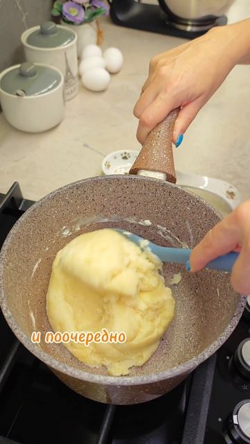 ПРОФИТРОЛИ