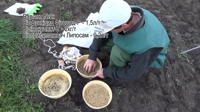 Посев Сои готов смотреть онлайн
