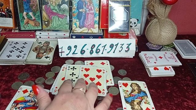 новый отношения Червовой дамы кто идет по🚶 судьбе❓ 💯♠♦♣ смотреть онлайн