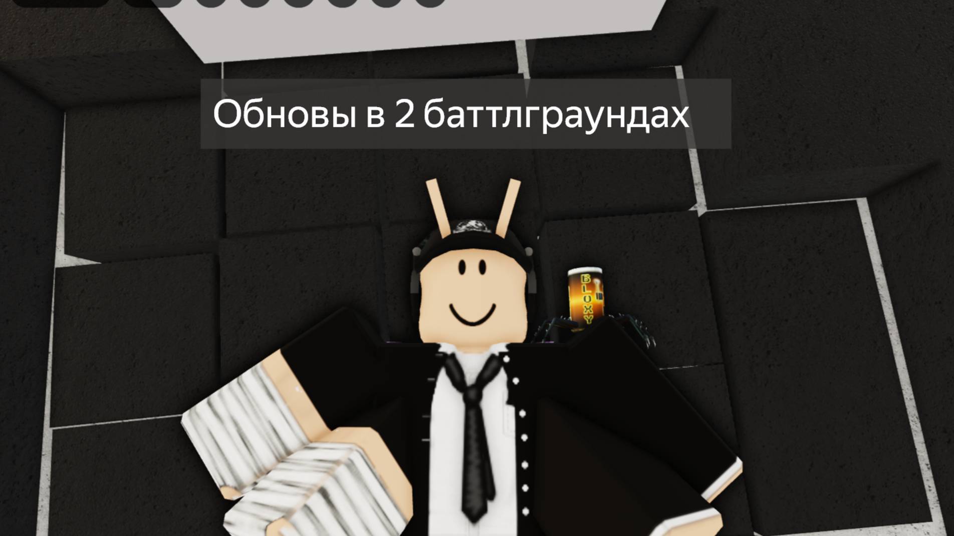 ОБНОВА В 2 БАТТЛГРАУНДОВ смотреть онлайн