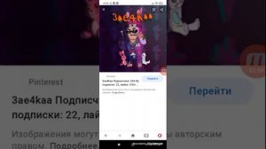 как поменять аву в тикток