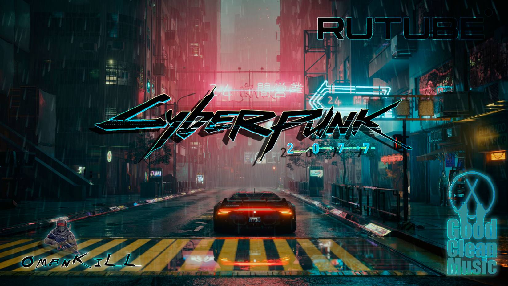 Cyberpunk 2077
Трейлер 🇷🇺 смотреть онлайн
