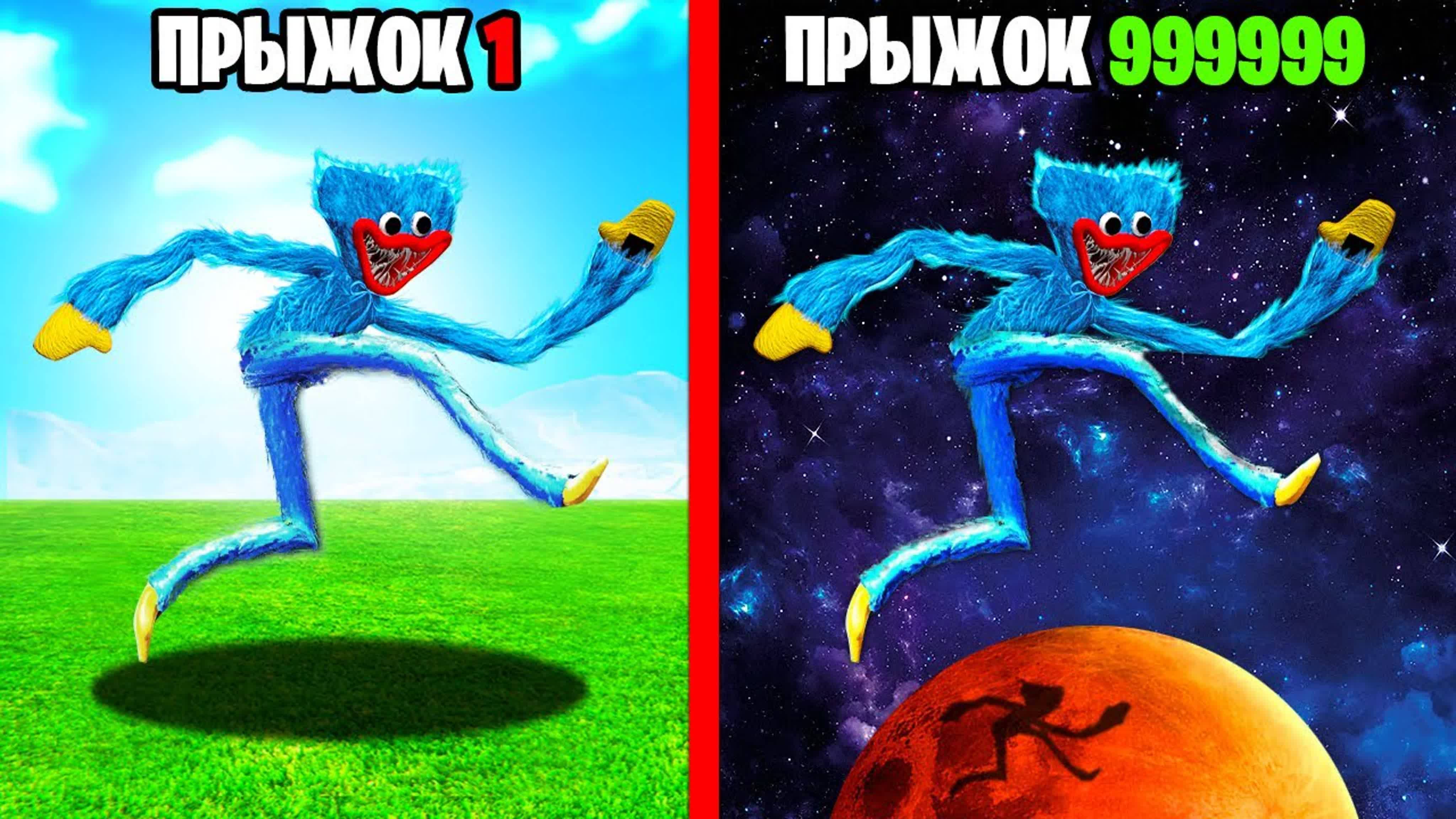 Прыжок Хагги Вагги умножается с Каждым разом в ГТА5! (GTA 5 Online) смотреть онлайн