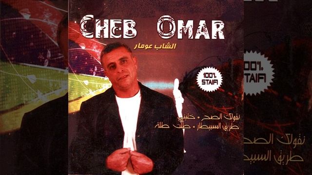 Sid el kadhi смотреть онлайн