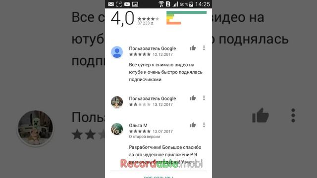 Как снимать с андроид 4.4.2без рут? смотреть онлайн