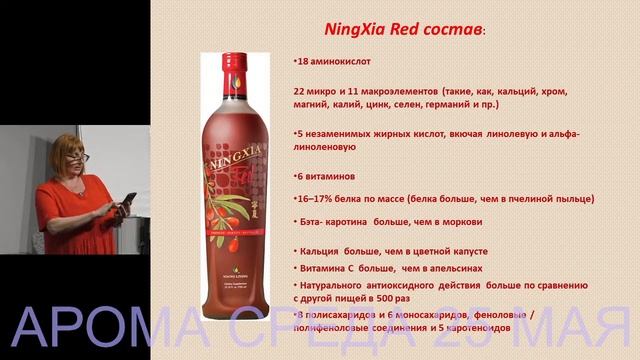 АРОМА СРЕДА | 25 МАЯ смотреть онлайн