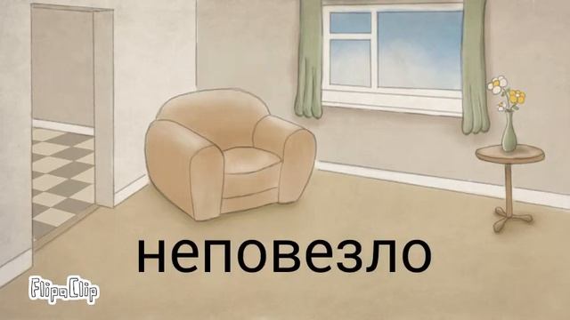 Моя жизнь в лагере(анимация) смотреть онлайн