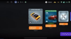 NFS.No.Limits.igrok Тюнинг машин