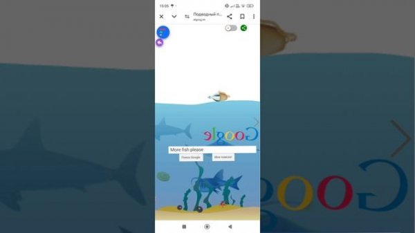 фишки в Google