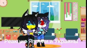 реакция стран на шипы 1#