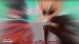 Клип леди баг и супер кот, Ты горишь как огонь