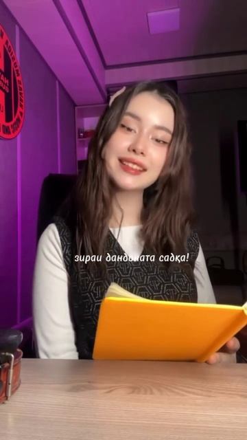 #yak #xanda #kun#o #a #o🤭 смотреть онлайн