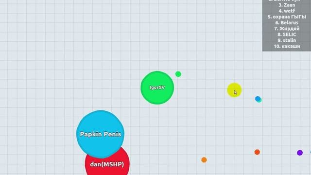 Обзор  Agar.io