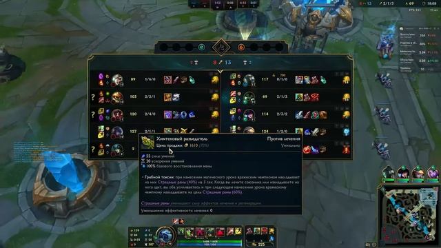 League of Legends смотреть онлайн