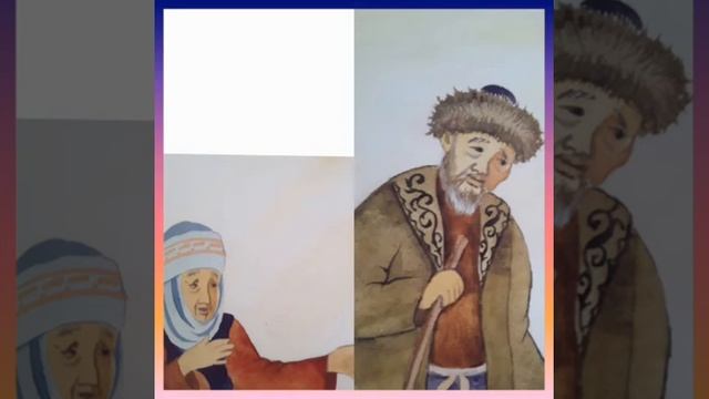Жороева Эдельвейс Кара-Суу китепканасы смотреть онлайн
