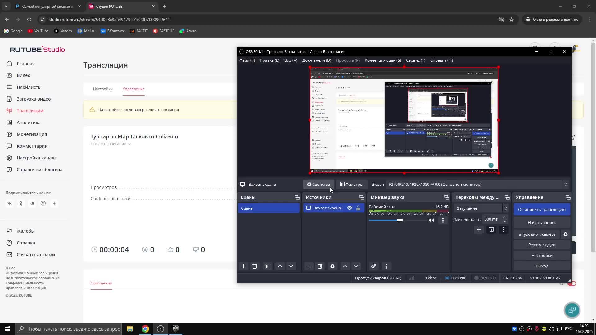 Турнир по Мир Танков от Colizeum