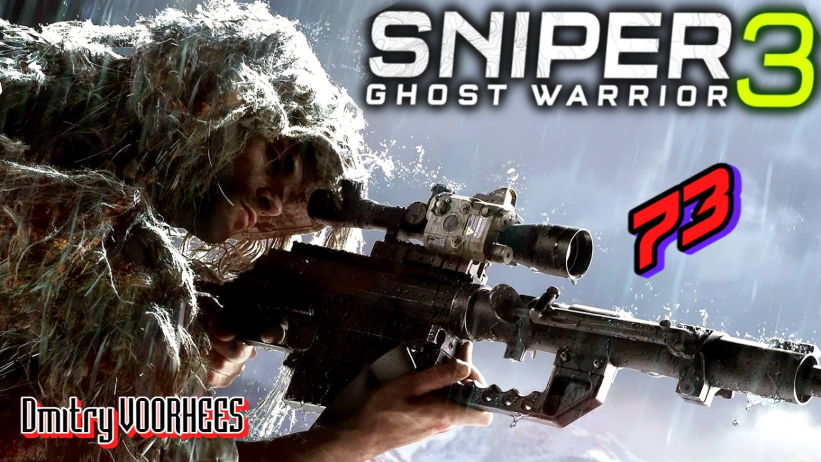 Прохождение Sniper Ghost Warrior 3 # 73 {2017} Ps5