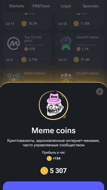 Новое комбо за 07.06.2024 #комбо #хомяк смотреть онлайн
