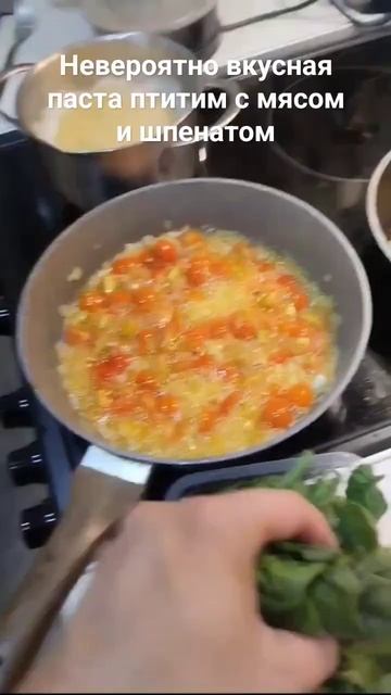 Ботанические сокровища