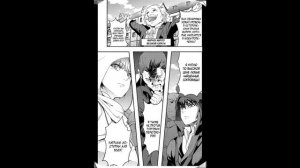 Я стал самым сильным с провальным навыком «ненормальное состояние», я разрушу всё, обзор манги