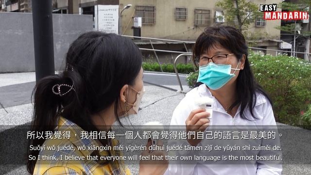 What’s the Most Beautiful Language in the World? | Easy Mandarin 72 смотреть онлайн