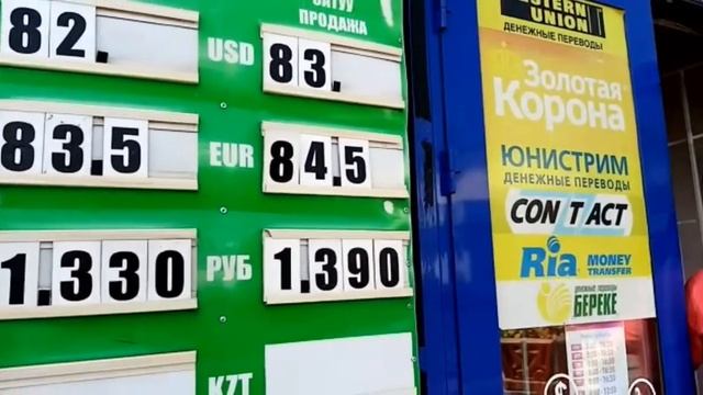 Валюта курсу,туштон кийин рубль жандана баштады.Ош. 27-июль 2022-ж смотреть онлайн