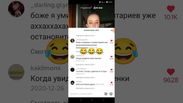 Я просто сижу в Тик токе и натыкаюсь на это видео!😂😂😂 смотреть онлайн