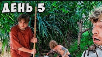 Остались НАВСЕГДА на НЕОБИТАЕМОМ ОСТРОВЕ!!!! *День 5*