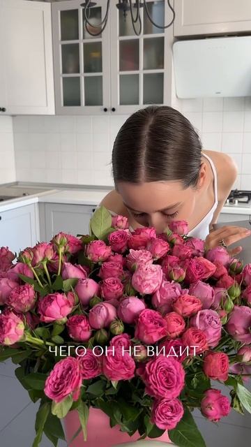 Дарите цветы чаще😻 смотреть онлайн