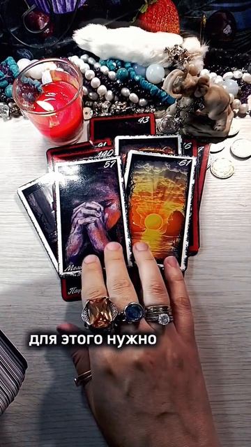 Убрать негатив, порчу, магию. Расклад таро сегодня сейчас с помощью карт онлайн бесплатно #лунушка смотреть онлайн