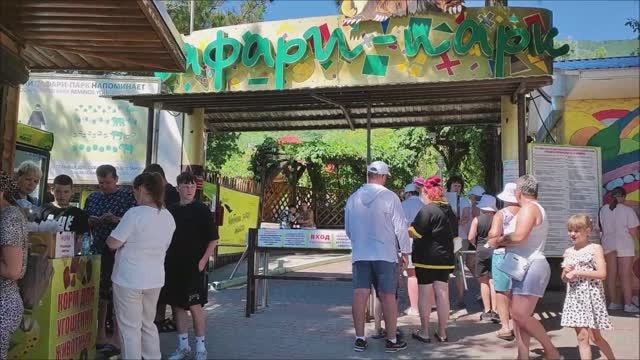 Геленджик Сафари парк - это главное чудо Геленджика Июнь 2024 год смотреть онлайн